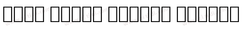 Noto Naskh Arabic (R字体转换